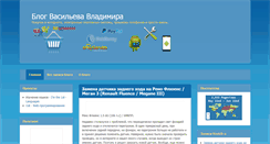 Desktop Screenshot of i1st.ru