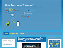 Tablet Screenshot of i1st.ru